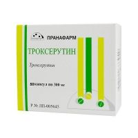 Троксерутин 300мг капс. №50 (ПРАНАФАРМ)