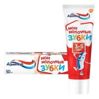 Aquafresh (Аквафреш) зубная паста детская мои молочные зубки 50мл (ГЛАКСО)