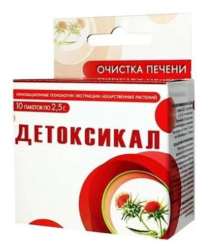 Детоксикал 2,5г пор. №10 саше (Салута-м)
