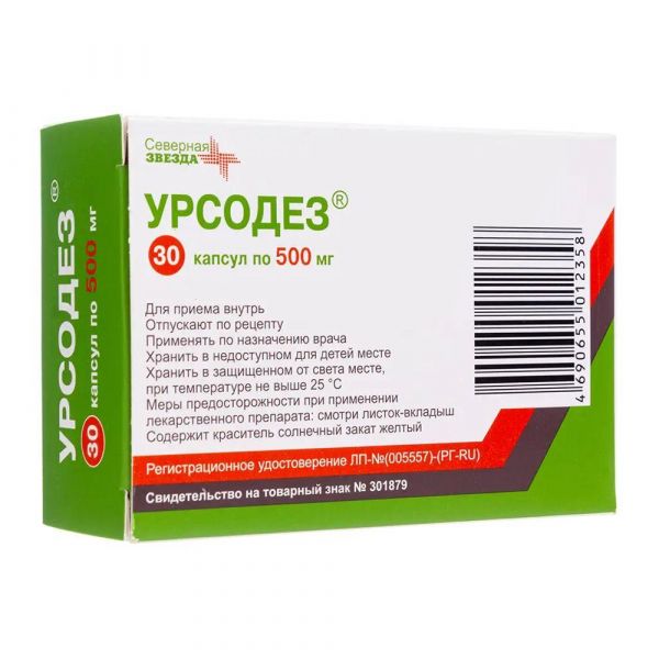 Урсодез 500мг капс. №30 (Северная звезда нао)