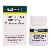 Никотиновая кислота 50мг таб. №50 (ФАРМСТАНДАРТ)