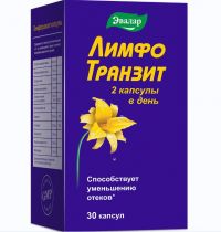 Лимфотранзит капс. №30 (ЭВАЛАР)