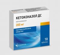 Кетоконазол 200мг таб. №10 (ЗИО-ЗДОРОВЬЕ ЗАО)