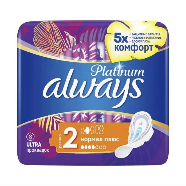 Always (Олвейз) прокладки платинум №20 ультра лайт (Procter & gamble polska sp. z o.o.)