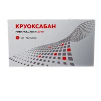 Круоксабан 20мг таб.п/об.пл. №30 (АТОЛЛ)