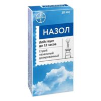 Назол 0,025мг/доза 10мл спрей наз.доз. №1 фл.-доз. (БАЙЕР)