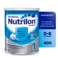 Nutrilon (Нутрилон) молочная смесь 1 комфорт 400г (НУТРИЦИЯ)