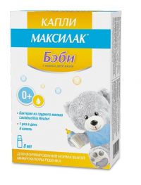 Максилак бэби 8мл капли №1 фл. (ОБОЛЕНСКОЕ)
