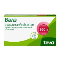 Валз 160мг таб.п/об. №28 (АКТАВИС ГРУПП)