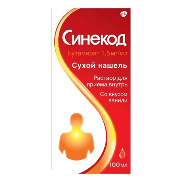 Синекод 1,5мг/мл 100мл р-р д/пр.внутр. (сироп) №1 фл.колп.доз. (Gsk consumer health s.a.)