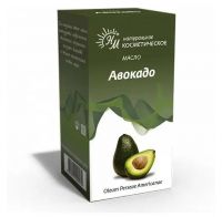 Масло авокадо 10мл (НАТУРАЛЬНЫЕ МАСЛА ООО)