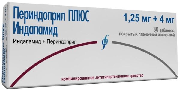Периндоприл плюс индапамид 1,25мг+4мг таб. №30 (Изварино фарма ооо)