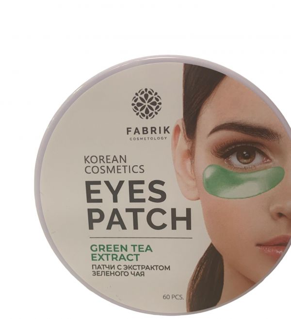 Fabrik cosmetology (фабрик косметолоджи) патчи для глаз №60 зеленый чай набор (Фабрик продакшн ооо)