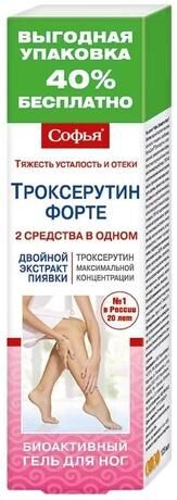 Софья троксерутин форте 125мл гель д/ног (Королевфарм ооо)