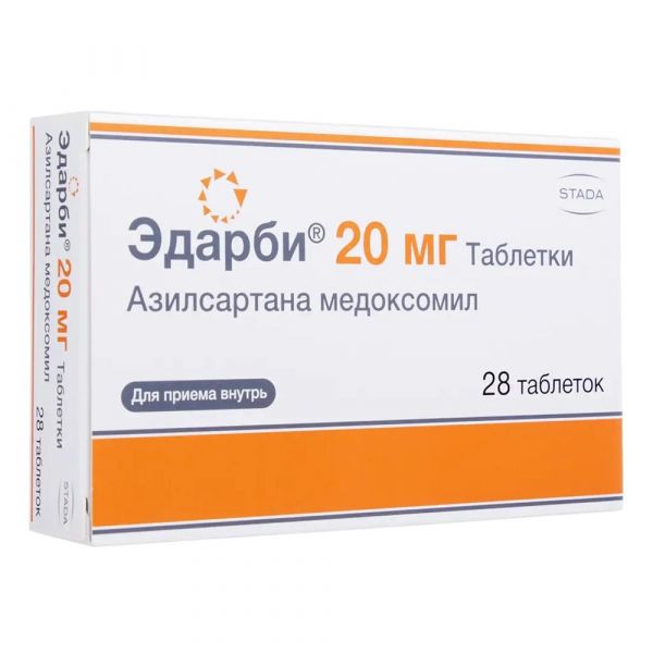 Эдарби 20мг таб. №28 (Хемофарм ооо)