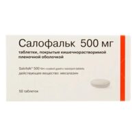 Салофальк 500мг таб.п/об.киш/раств. №50 (ДР ФАЛЬК)