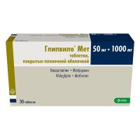 Глипвило мет 50мг+1000мг таб.п/об.пл. №30 (КРКА)
