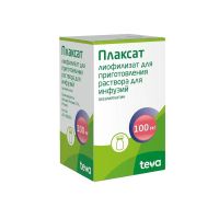 Плаксат 100мг лиоф.д/р-ра д/инф. №1 фл. (АКТАВИС ГРУПП)