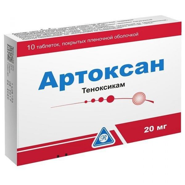 Артоксан 20мг таб.п/об. №10 (World medicine ilac san. ve tic. a.s.)