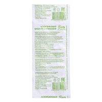 Аскорбиновая кислота с глюкозой 100мг таб. №10 бад (МЕЛИГЕН ФП)