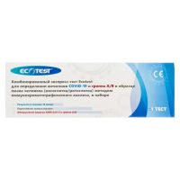 Тест-экспресс covid-19 и грипп ab ecotest №1 (ASSURE TECH. (HANGZHOU) CO LTD)