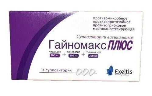 Гайномакс плюс 100мг+300мг+200мг супп.ваг. №3 (Exeltis ilac san. ve tic.a.s)