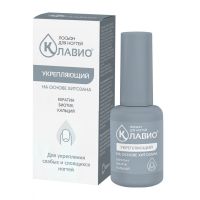 Клавио лосьон для ногтей 20мл защита укрепление поврежд.ногтей (ЗЕЛЕНАЯ ДУБРАВА АО)