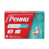 Ренни таб.жев. №48 мята б/сахара (БАЙЕР)