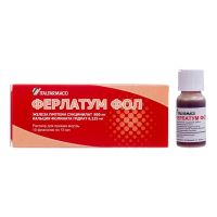 Ферлатум фол 800мг+0,235мг 15мл р-р д/пр.внутр. №10 фл. (ИТАЛФАРМАКО)