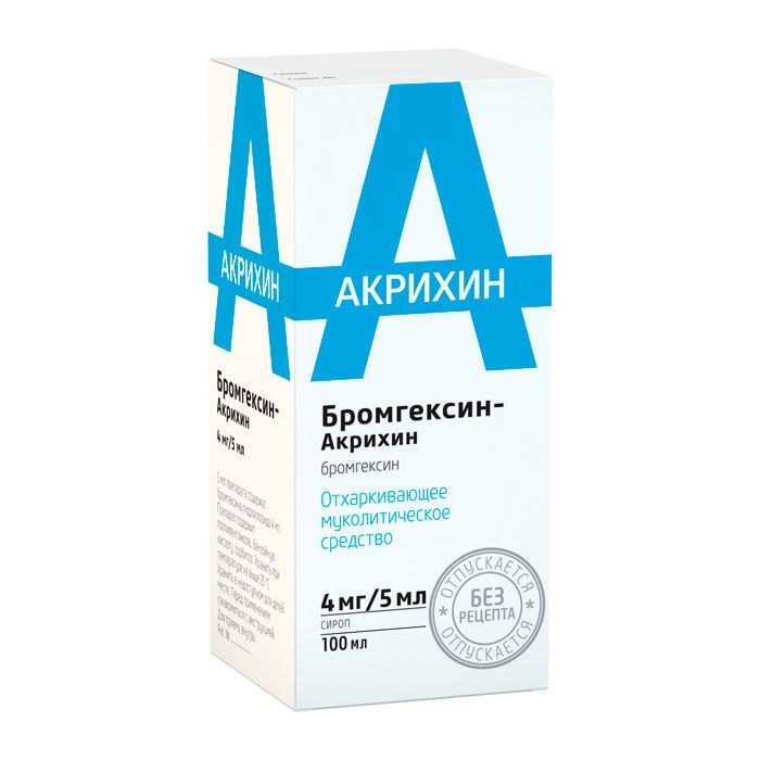 Бромгексин 4. Лоратадин-Акрихин сироп 5мг/5мл 100мл. Лоратадин-Акрихин сироп 5мг/5мл фл. 100мл №1. Лоратадин Акрихин сироп 5 мг/5 мл фл. 100 Мл. Бромгексин Акрихин сироп.