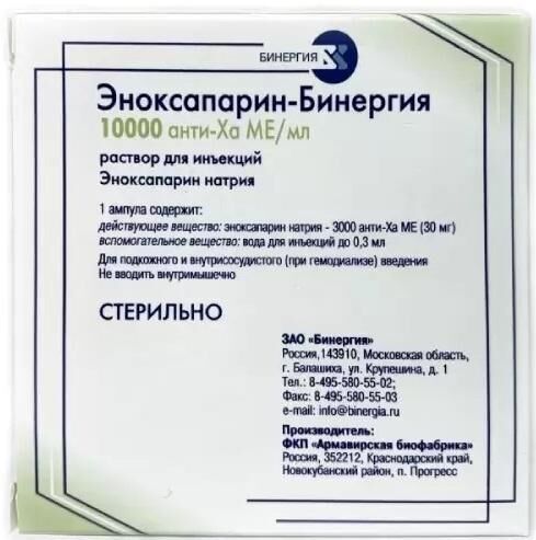 Эноксапарин 10000ме (анти-ха)/мл 0,4мл р-р д/ин. №10 (Армавирская биофабрика фкп)