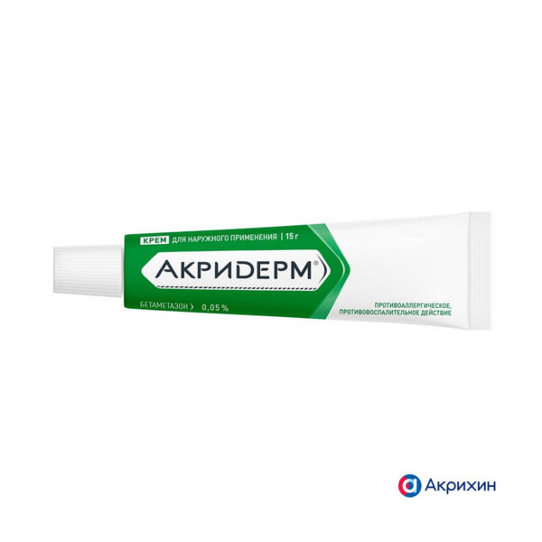 Акридерм 15г крем №1 туба (Акрихин хфк оао_4)