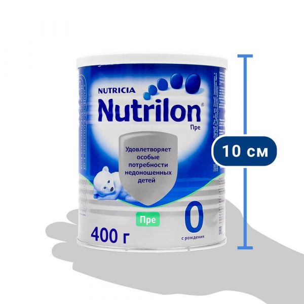 Nutrilon (Нутрилон) молочная смесь пре 400г (Нутриция ооо)