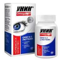 Омега-3 с лютеином и зеаксантином капс. №60 (БИОХИТ ООО)