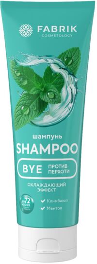Fabrik cosmetology (Фабрик косметолоджи) шампунь для волос 250мл против перхоти (ФАБРИК КОСМЕТИК ООО)