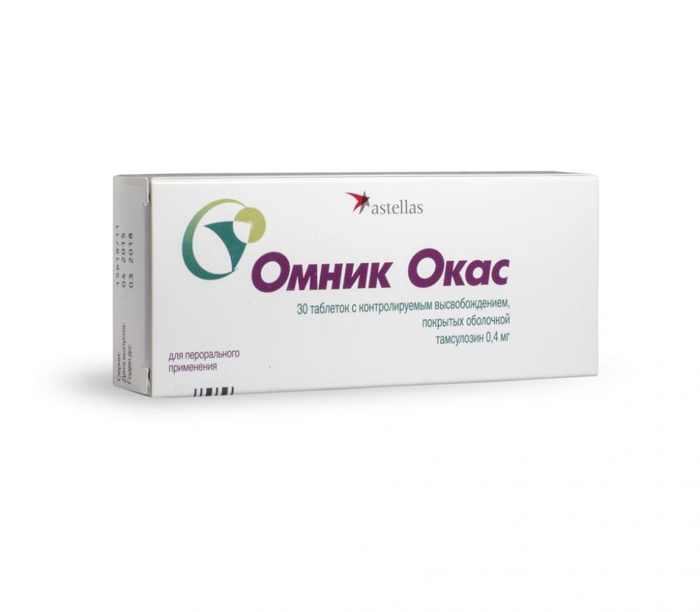 Омник окас 0,4мг таб.п/об.контрол.высв. №30 по цене от 621.00 руб в Уфе,  купить Омник окас 0,4мг таб.п/об.контрол.высв. №30 (Astellas pharma europe  b.v./ ортат зао) в аптеке Фармленд, инструкция по применению, отзывы