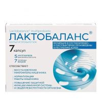 Лактобаланс мультипробиотик капс. №7 бад (ЮНИФАРМ)