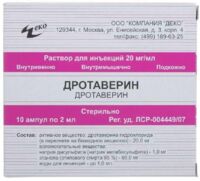 Дротаверин 20мг/мл 2мл р-р д/ин.в/в.,в/м. №10 амп. (ДЕКО КОМПАНИЯ)