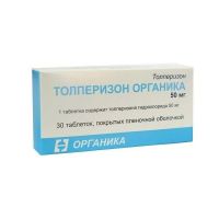 Толперизон 50мг таб.п/об.пл. №30 (ОРГАНИКА АО)