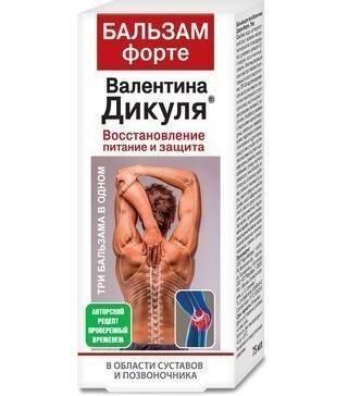 Валентина дикуля бальзам форте 75мл (Королевфарм ооо)