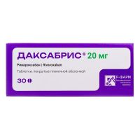 Даксабрис 20мг таб.п/об.пл. №30 (Р-ФАРМ)