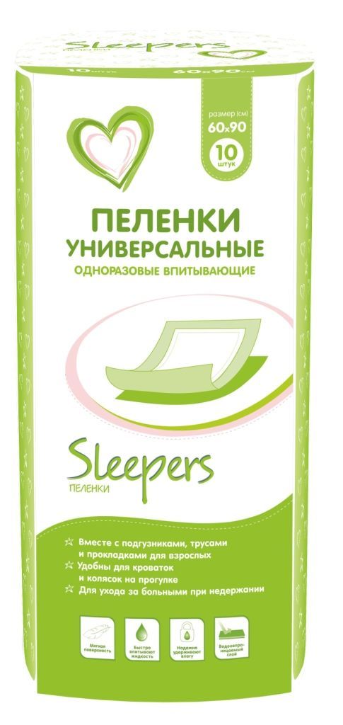 Sleepers (слиперс) пеленки №10 60*90см (Онтэкс ру ооо)