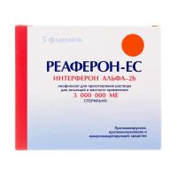 Реаферон-ес 3млн. ме лиоф.д/р-ра д/ин.,пр.местн. №5 фл. (ВЕКТОР-МЕДИКА)