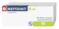Мертенил 10мг таб.п/об.пл. №90 (ГЕДЕОН РИХТЕР)