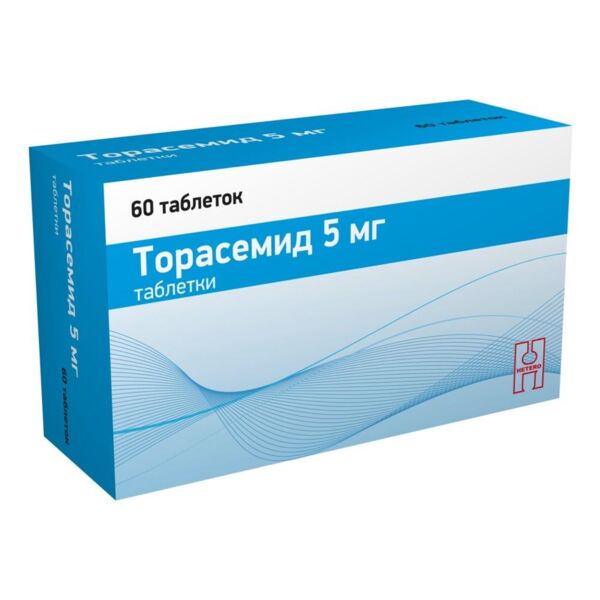 Торасемид 5мг таб. №60 (Макиз-фарма зао)
