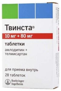 Твинста 10мг+80мг таб. №28 (БЕРИНГЕР)