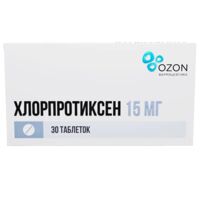 Хлорпротиксен 15мг таб.п/об. №30 (АТОЛЛ)