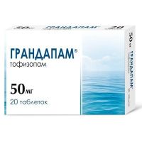 Грандапам 50мг таб. №20 (ФАРМАСИНТЕЗ ГК)