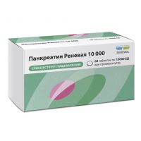 Панкреатин 10000ед таб.п/об.киш/раств. №60 (ОБНОВЛЕНИЕ)
