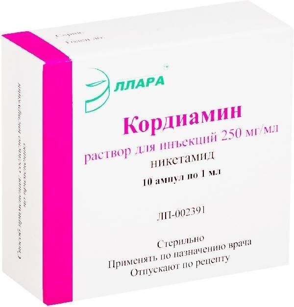 Кордиамин 250мг/мл 1мл р-р д/ин. №10 амп. (Эллара ооо_3)